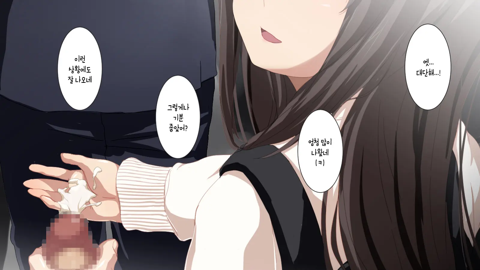 Koakuma JK Ni Shiboritorareru Manin Gyaku Chikan Densha | 소악마 JK에게 짜이는 만원 역치한 전차